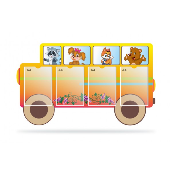 Стенд информационный "Автобус со зверятами"