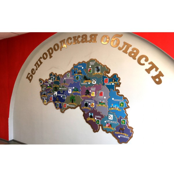 Композиция для холла школы "Белгородская область"
