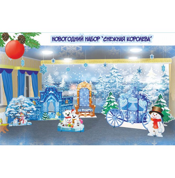 Набор новогодних декораций - "Замок снежной королевы"